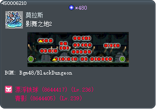 Shadowdance Hall 2 Tooltip