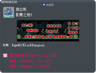 Shadowdance Hall 3 Tooltip