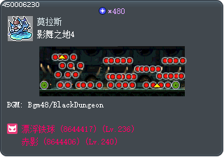 影舞之地4 Tooltip