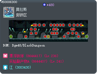 封锁区 Tooltip