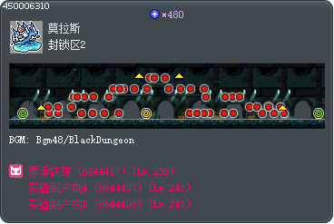 Abandoned Area 2 Tooltip