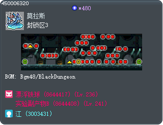 Abandoned Area 3 Tooltip