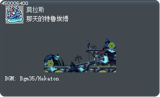 That Day in Trueffet Tooltip