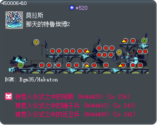 That Day in Trueffet 2 Tooltip
