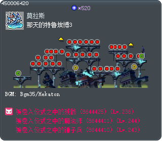That Day in Trueffet 3 Tooltip
