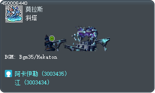斜塔 Tooltip