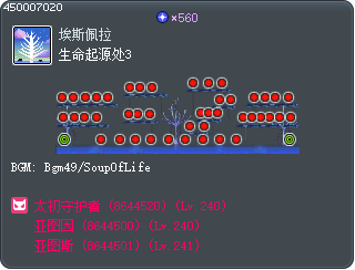 Living Spring 3 Tooltip