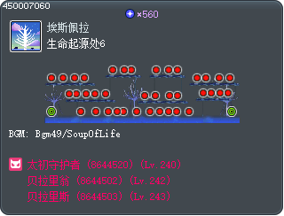 Living Spring 6 Tooltip