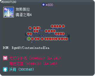 Mirror-touched Sea 4 Tooltip
