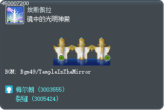 Radiant Temple Tooltip