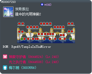 Radiant Temple 2 Tooltip