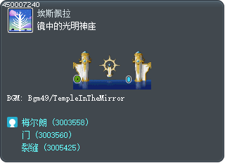 Radiant Throne Tooltip