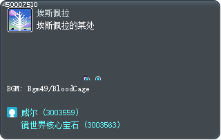 Somewhere in Esfera Tooltip