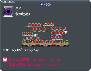Mysterious Fog 1 Tooltip