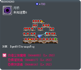 未知迷雾6 Tooltip