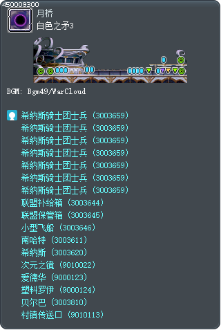 White Spear Deck 3 Tooltip