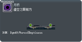 Facing the Eye of the Void Tooltip