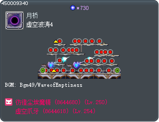 虚空波涛4 Tooltip