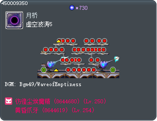 Void Current 5 Tooltip
