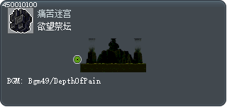 欲望祭坛 Tooltip