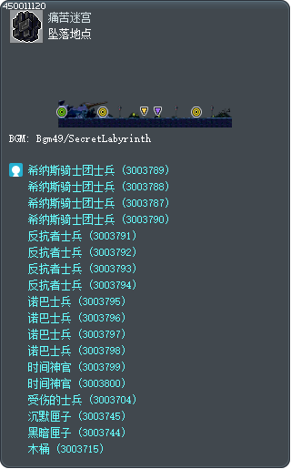坠落地点 Tooltip