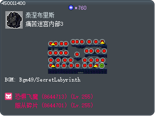 Labyrinth of Suffering Interior 3 Tooltip