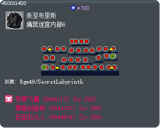 Labyrinth of Suffering Interior 6 Tooltip