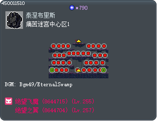 Labyrinth of Suffering Core 1 Tooltip