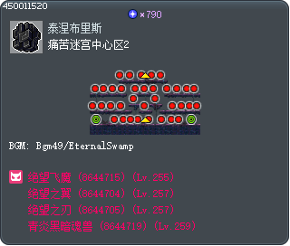Labyrinth of Suffering Core 2 Tooltip