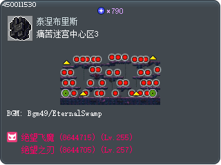Labyrinth of Suffering Core 3 Tooltip