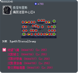 Labyrinth of Suffering Core 4 Tooltip
