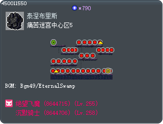 Labyrinth of Suffering Core 5 Tooltip