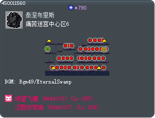 Labyrinth of Suffering Core 6 Tooltip