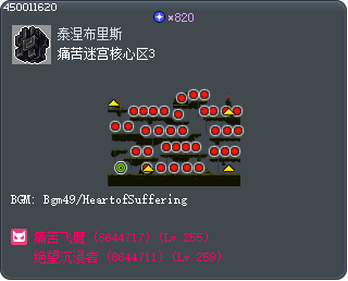 Labyrinth of Suffering Deep Core 3 Tooltip