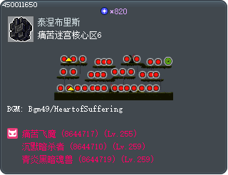 Labyrinth of Suffering Deep Core 6 Tooltip