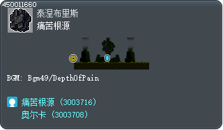 Source of Suffering Tooltip