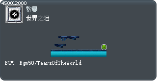 World's Sorrow Tooltip