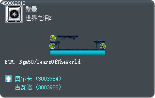 World's Sorrow 2 Tooltip