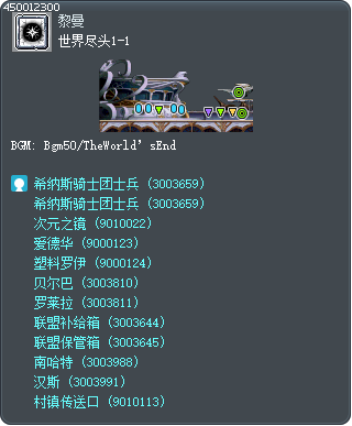 End of the World 1-1 Tooltip
