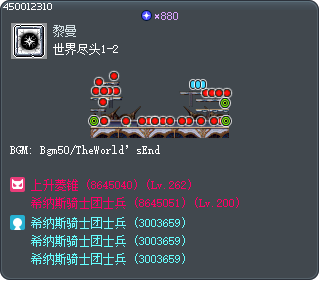 End of the World 1-2 Tooltip