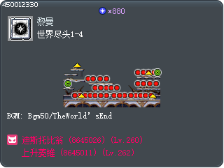 End of the World 1-4 Tooltip