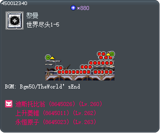 End of the World 1-5 Tooltip