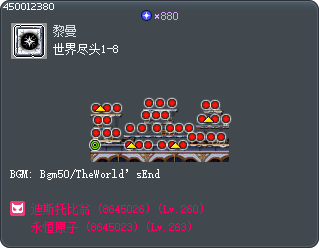 End of the World 1-8 Tooltip