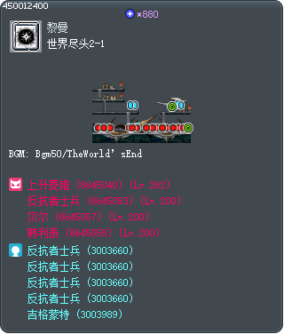 End of the World 2-1 Tooltip