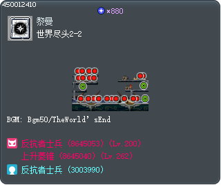 End of the World 2-2 Tooltip