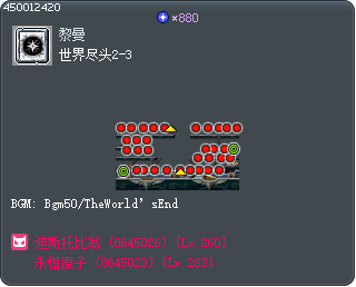 End of the World 2-3 Tooltip