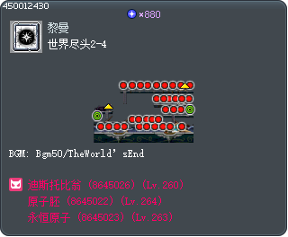 世界尽头2-4 Tooltip