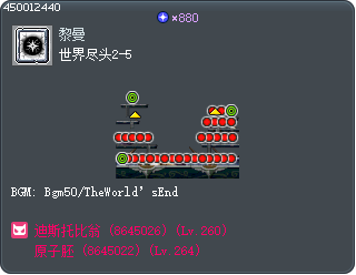 世界尽头2-5 Tooltip