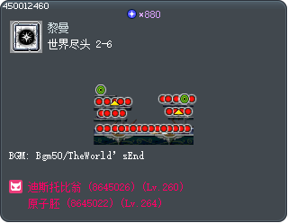 End of the World 2-6 Tooltip
