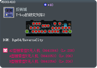 T-Boy's Research Train 2 Tooltip